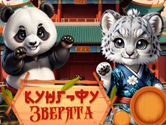 Spel Kung-Fu Kleine Dieren online