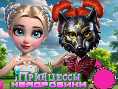 Spel Prinsessen van Quadrobics online