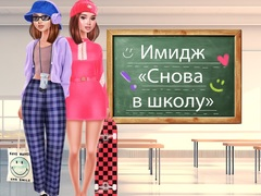 Spel Terug naar School Make-over online