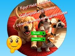 Spel Rond Puzzel: Verzamel Afbeeldingen van Schattige Puppy’s online