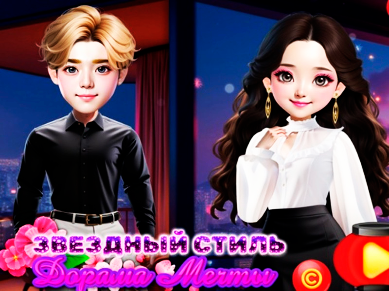 Spel Sterrenheme stijl Dorama of Dream online