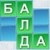 Balda  online